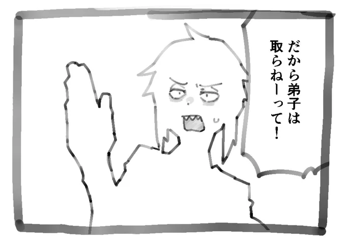 @o_yamaji 