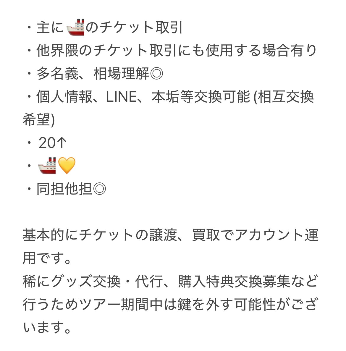あ tweet media