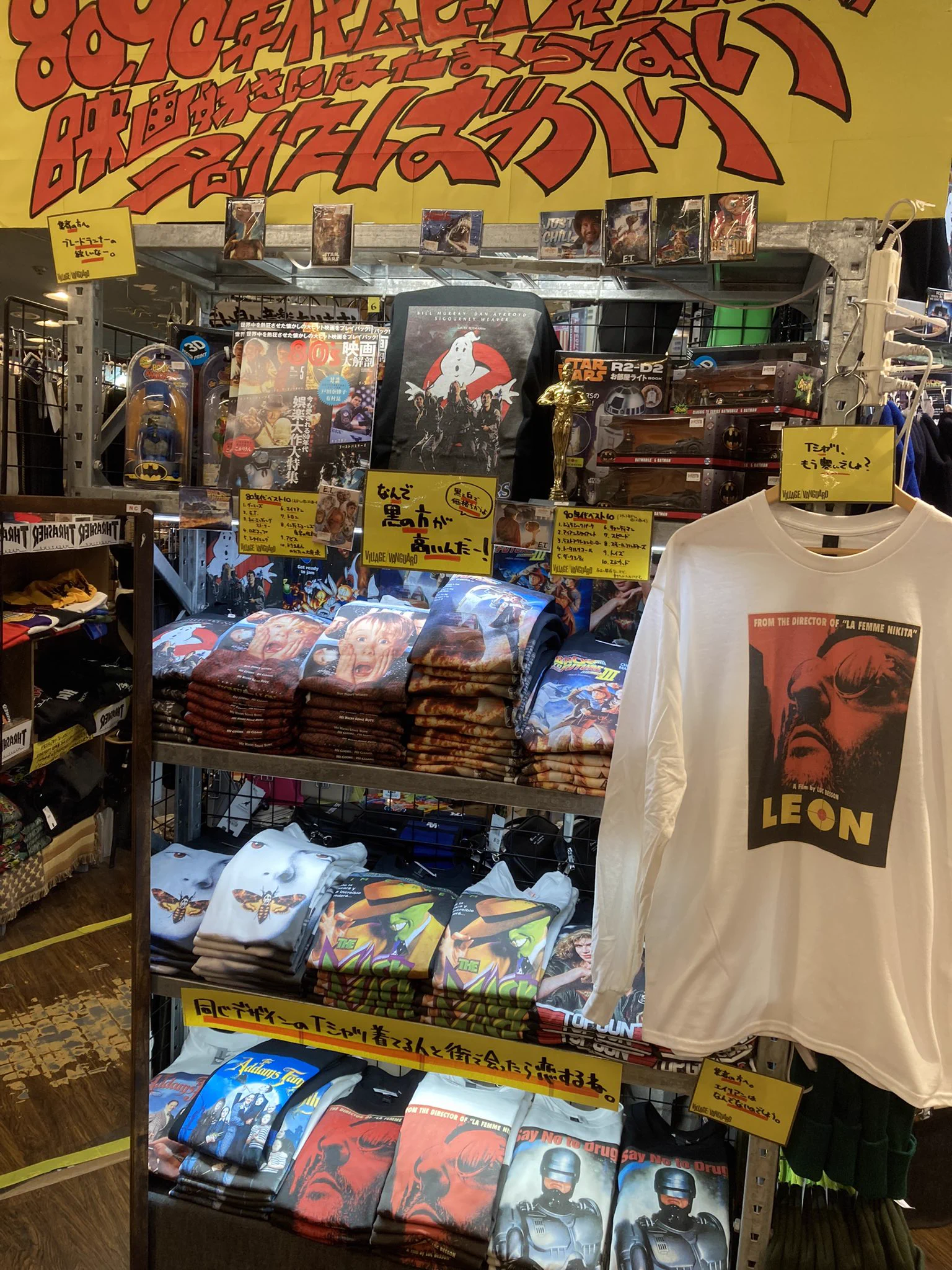 ヴィレッジヴァンガード下北沢 VILLAGE VANGUARD Shimokitazawa on X