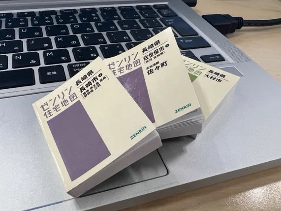 株式会社ゼンリン on X: 