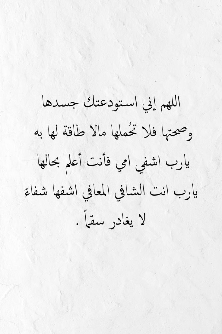 wafaalm_'s tweet photo. اللهم امين يارب
امي حبيبتي��️ https://t.co/I6BwLvj6A9