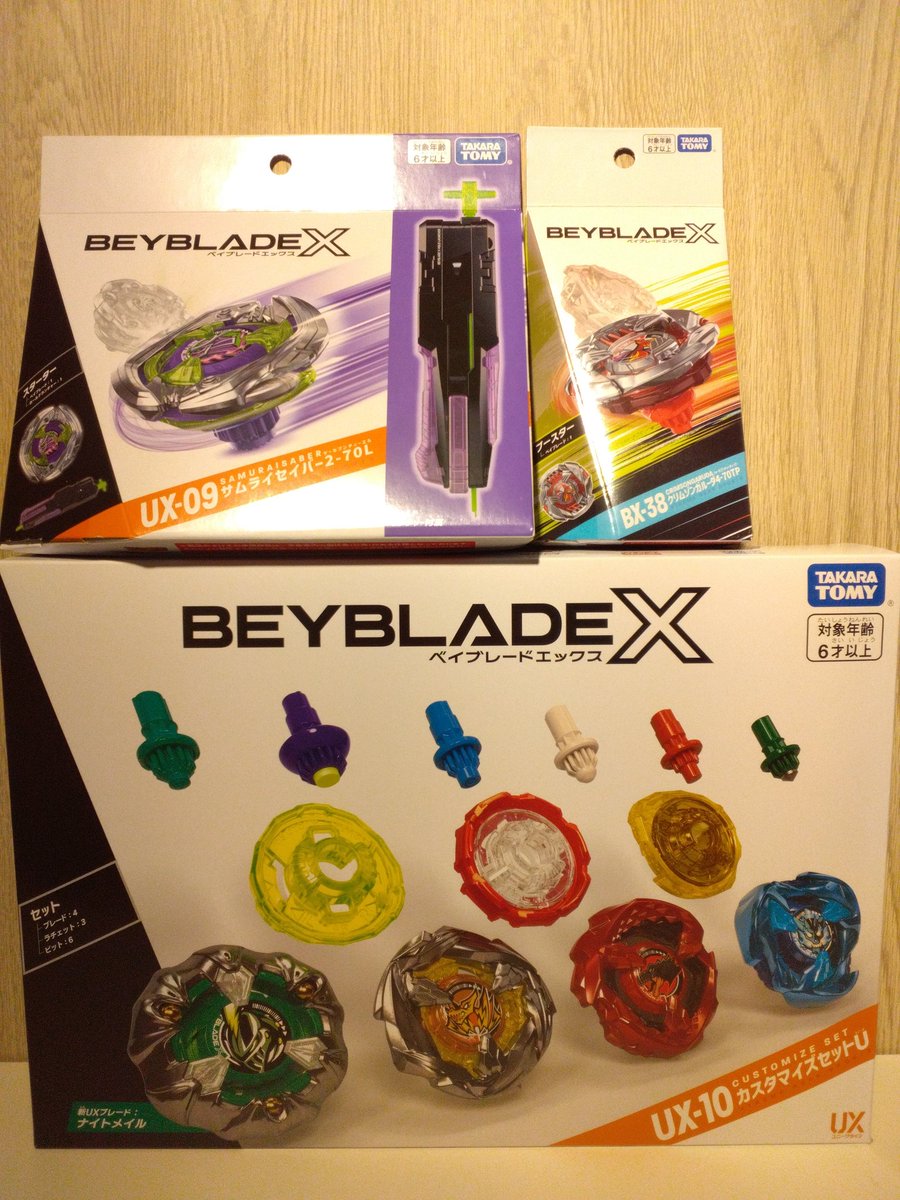 明日(11月02日)より販売開始！ #ベイブレードX ・クリムゾンガルーダ