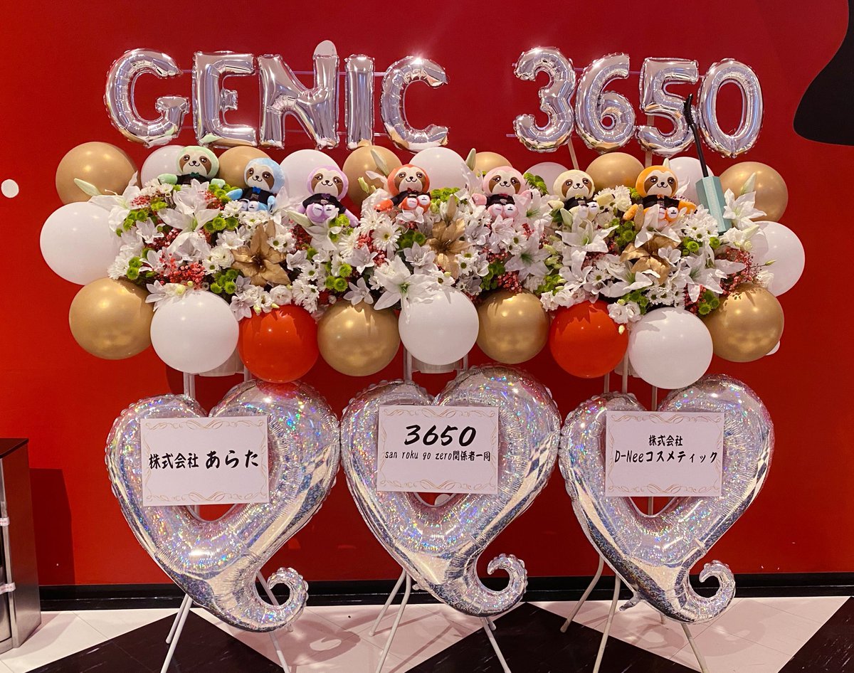 3650cosme_'s tweet photo. 『GENIC LIVE TOUR 2024 -if-』
東京公演にお越しのGENIminの皆さん✨

本日、3650からもお祝いのお花を
お贈りいたしました💐
東京公演開催おめでとうございます！

見かけたらぜひ
お写真を撮ってくださいね♡
素敵な1日になりますように🦥🌈

#3650_GENIC
#GENIC https://t.co/YjwRN7Ydw4