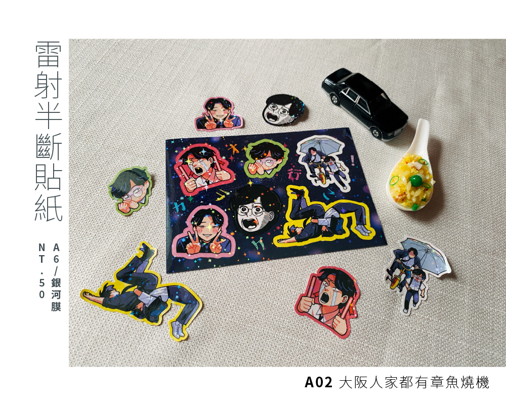 professorbonesd's tweet photo. 明天卡拉OK翁在A02，有突發新刊唷！！
其他既品也會一起帶去～ https://t.co/NQVBE3Gtyu