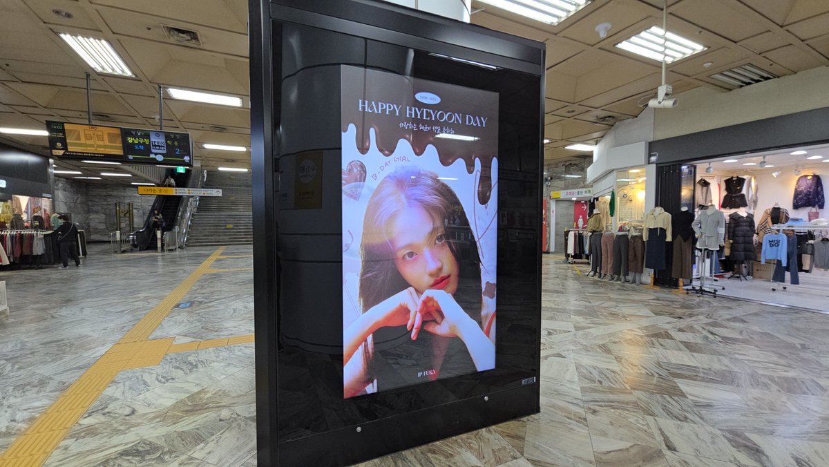 AD__CLASS's tweet image. 배우 김혜윤 님의 생일을 축하하기 위해
팬분들께서 강남구청역 CM 보드 영상
광고를 진행해 주셨습니다. 
🥳🎂👍

위치 : 강남구청역 대합실
기간 : 24. 11. 03 ~ 11. 15
문의 : open.kakao.com/o/sPfvjbmb