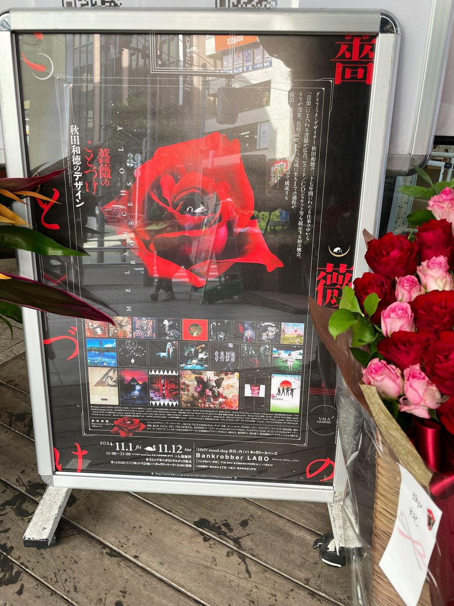 ○⭐︎友薔薇　油彩&アクリル原画 Yahoo!オークション - 【真作】【WISH】丹良行「薔薇」油彩 10号