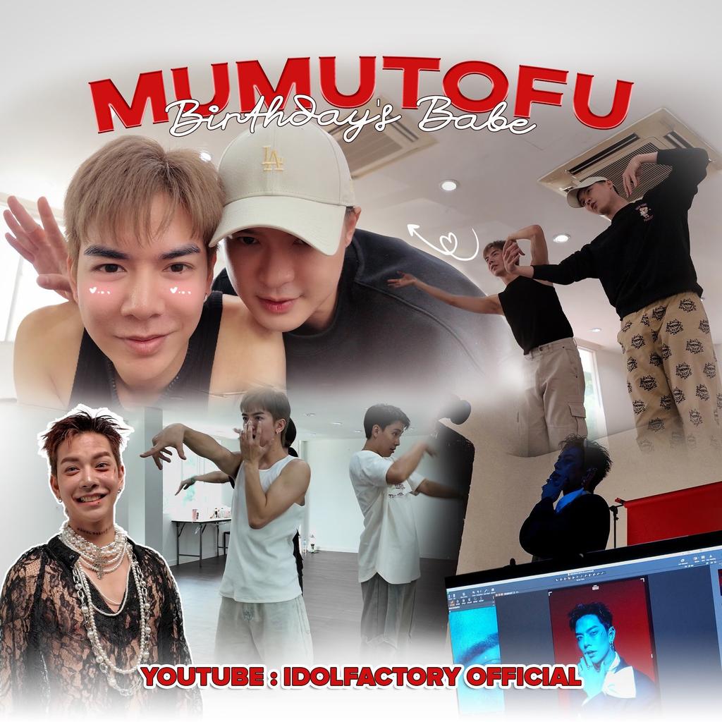 TODAY!!! | MUMUTOFU Story BABE’s Birthday part 2 !!

📌 YouTube : IDOLFACTORY OFFICIAL
🕑 8 PM

🔡 TOFU SHINE IN NIGHTMARE
#️⃣ #.MumuTofuHBDBABEep2
🏁 Start 7.45 PM

#bbil1ypn #star1ight #babiibabe #billybabe #MUMUTOFUstory