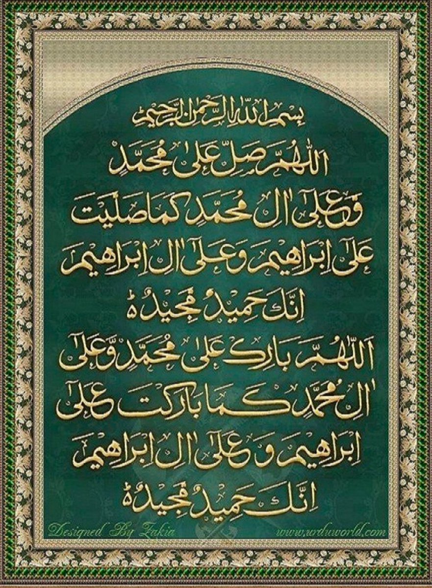 Please recite duroood Shareeef as much as you can today and do remember me in your prayers ❤️✊🏼. 
Jumma Mubarak 💓