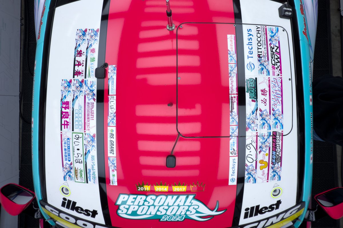 SUPER GT 2024 Rd.8 モビリティリゾート もてぎ 個人スポンサー一覧を