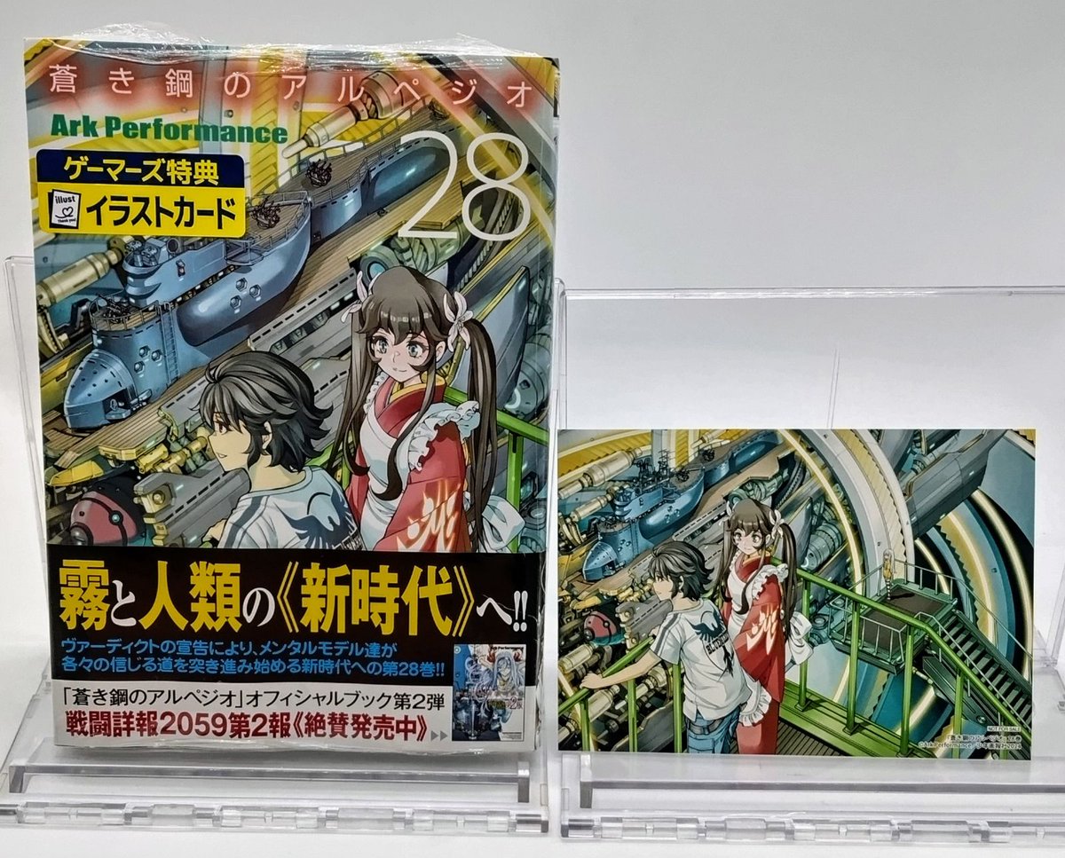 ゲーマーズ博多店 on X: 