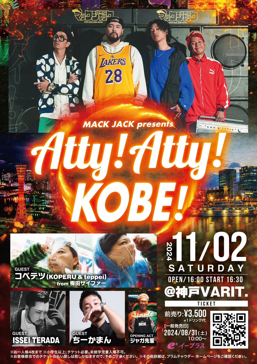 MACK___JACK's tweet photo. チケットは18時まで！！！

https://t.co/hVapwveT62

急げ〜〜💨
こんなアティアティなイベント
見逃したらもったいないぞ🔥🔥

#アティコベ 
#コペテツ #梅田サイファー
#ちーかまん #isseiterada
#マックジャック https://t.co/tfi2zX1c9N