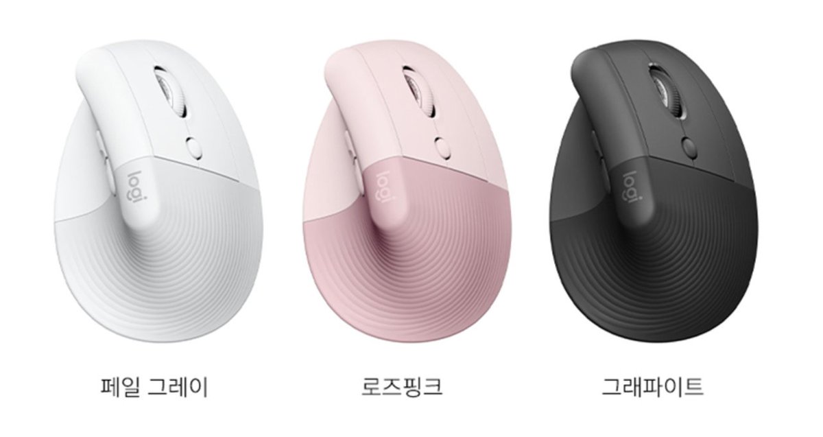 comwoori's tweet photo. 689번째 이벤트 입니다

로지텍 버티컬 마우스로 진행하겠습니다!

원하시는 색상을 선택해 주세요!

팔로우 + 리트윗 해주신 분들 중 한분 추첨해서 드릴게요!

11월 7일 목요일에 추첨하겠습니다! https://t.co/Ui5UHIQLng