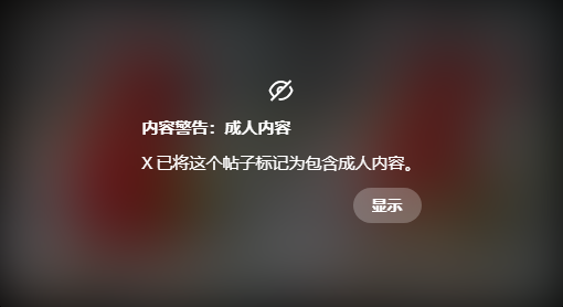 schk_ff's tweet photo. 就这样....也敏感了？ https://t.co/tHQxriZubK