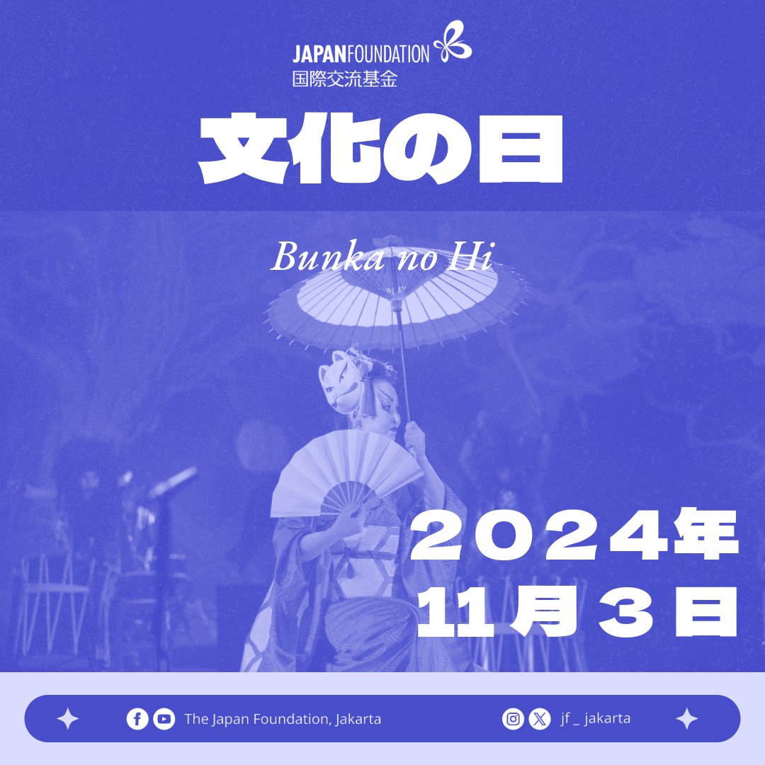 JF_Jakarta's tweet photo. Bunka no Hi (文化の日, Hari Kebudayaan)
Hari libur nasional di Jepang dengan tujuan untuk mempromosikan budaya dan seni dengan mengadakan seperti pameran, parade, serta upacara penghargaan untuk seniman dan cendekiawan terkemuka.
#bunkanohi #jfjakarta https://t.co/1nnN5Mi3AN