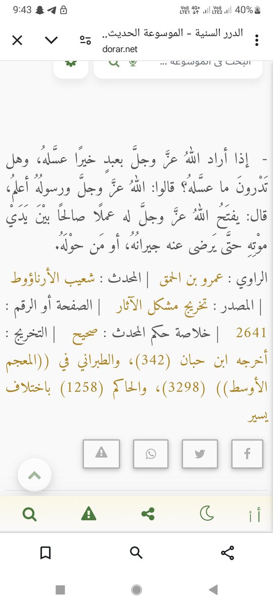 nour0_01's tweet photo. https://t.co/Ruz2zS1r29