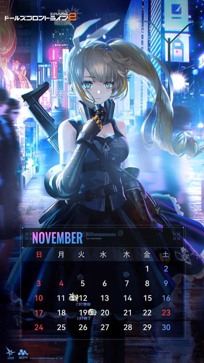 ドールズフロントライン2：エクシリウム公式 on X: 