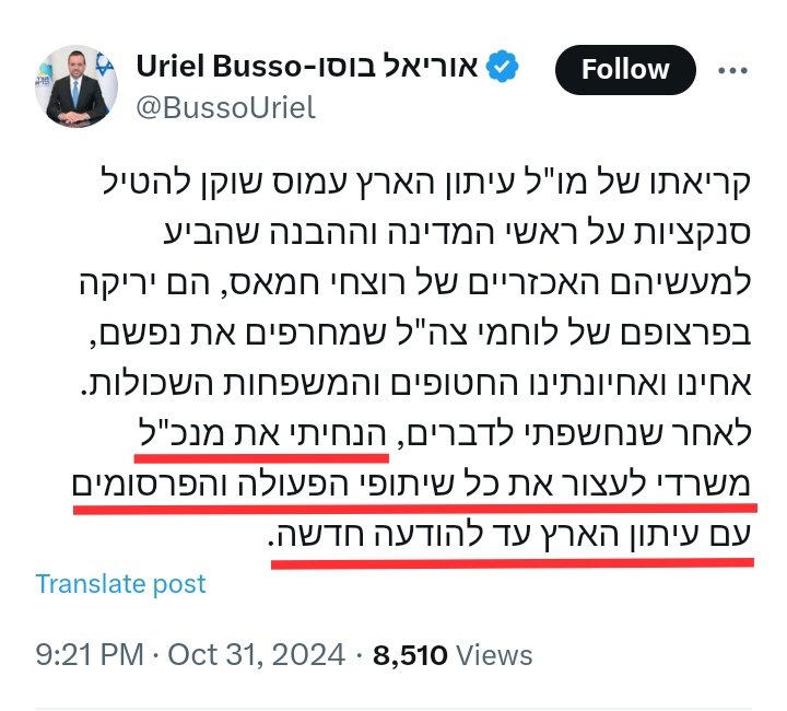 litalkat's tweet photo. ועכשיו כשמשרד הבריאות ו'הארץ' כבר לא...
אולי יתחילו לדבר שם סוף סוף על קנדה?
ועל ה #IsraeLeak
ועל 4 הסכמי ה #IsraelPfizerDeal המושחרי◼️
ועל...
וואו... הרבה להשלים...
אנחנו כאן כדי לסייע @idoefrati1
#זמן_להיות_עיתונאים https://t.co/cyvh71boPG