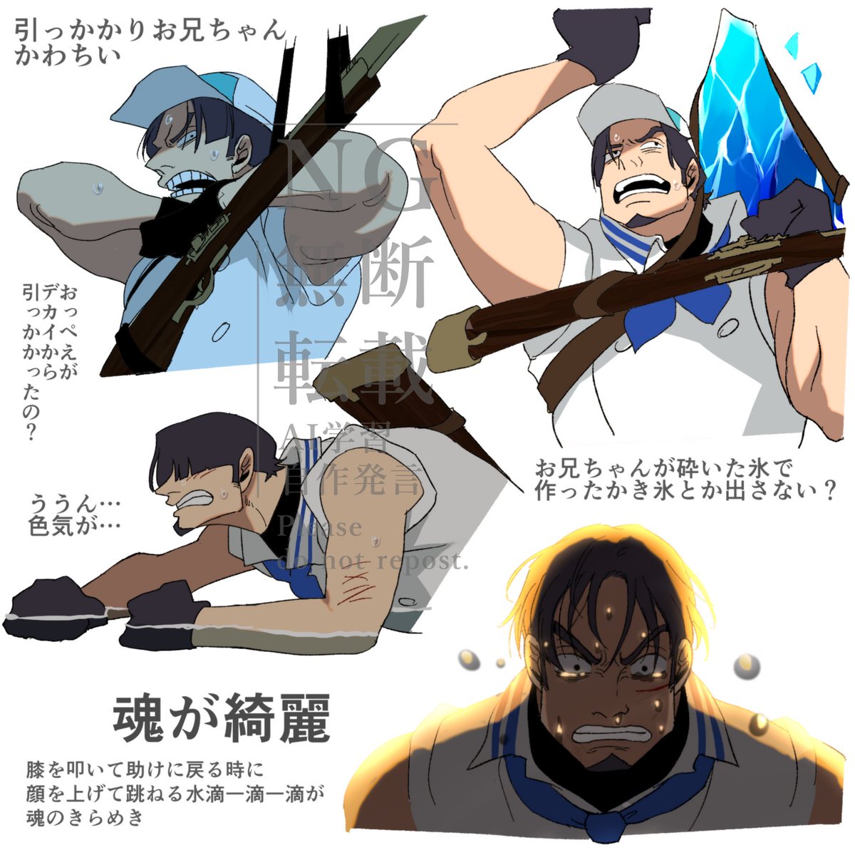 お兄ちゃん、ずっととても人間らしくて、そして魂がきれい、、美しい男すぎる、、。
行動がかわいいのも、なんだこのチャーミングな男は、、、
え？彼の名前はなんていうんですか？

え‥‥？

名前、、無いんですか？？