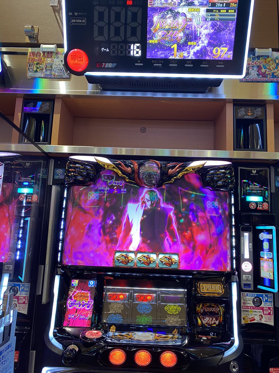 furi4e's tweet image. やったります！