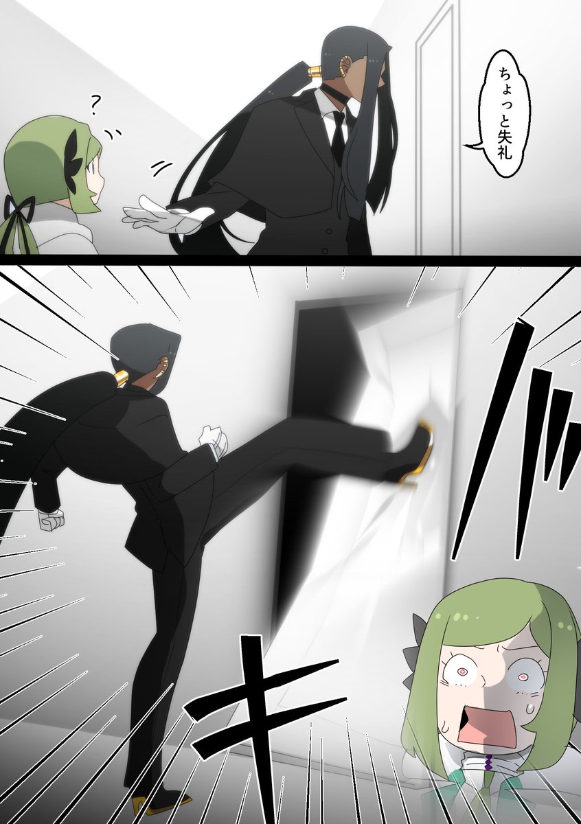 割と暴力も振るうナーイアルト 