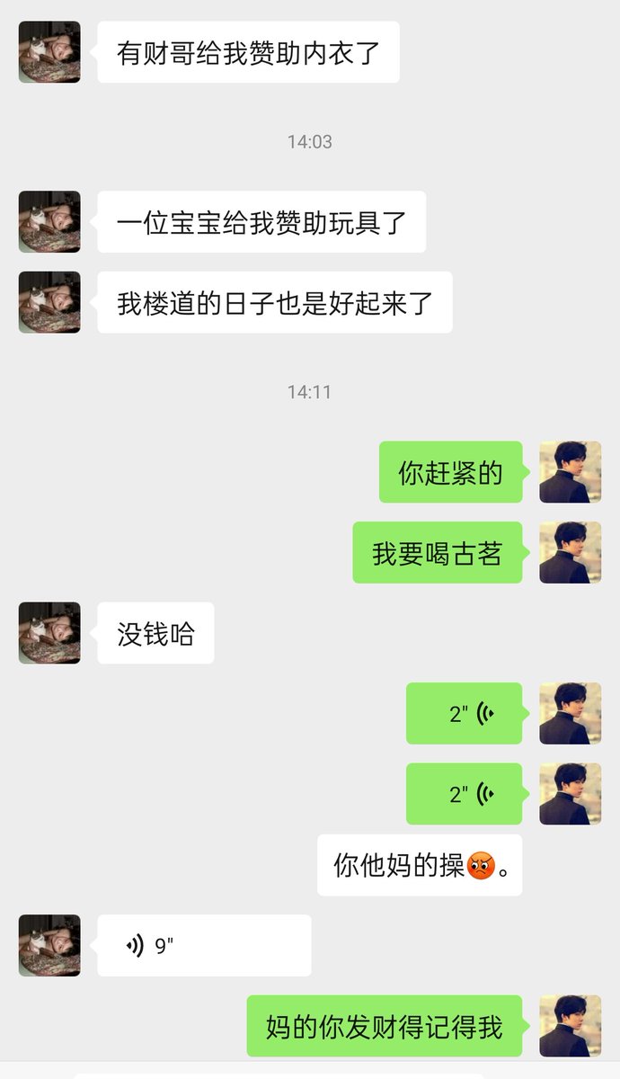 楼道姐你踏马的真抠啊，俺中午开sps这么照顾你，连杯奶茶都不给我喝😡😡😡 https://t.co/x1bW9JzNWC