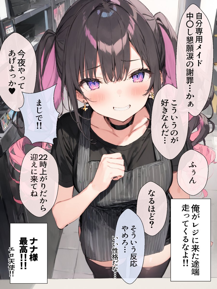 オフ会で会った地雷系女友達まとめ(0/9)
AV借りようとしたら女友達のバ先だった!? 
