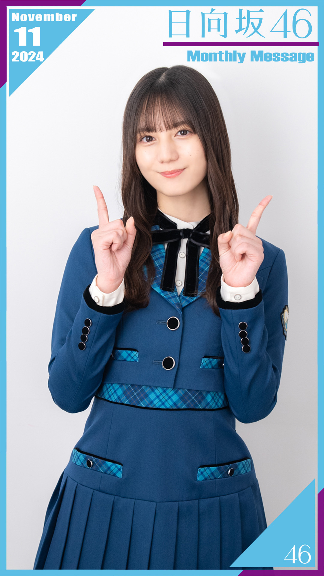 小坂菜緒 ひなこれ リアルカード クリスマス サンタ