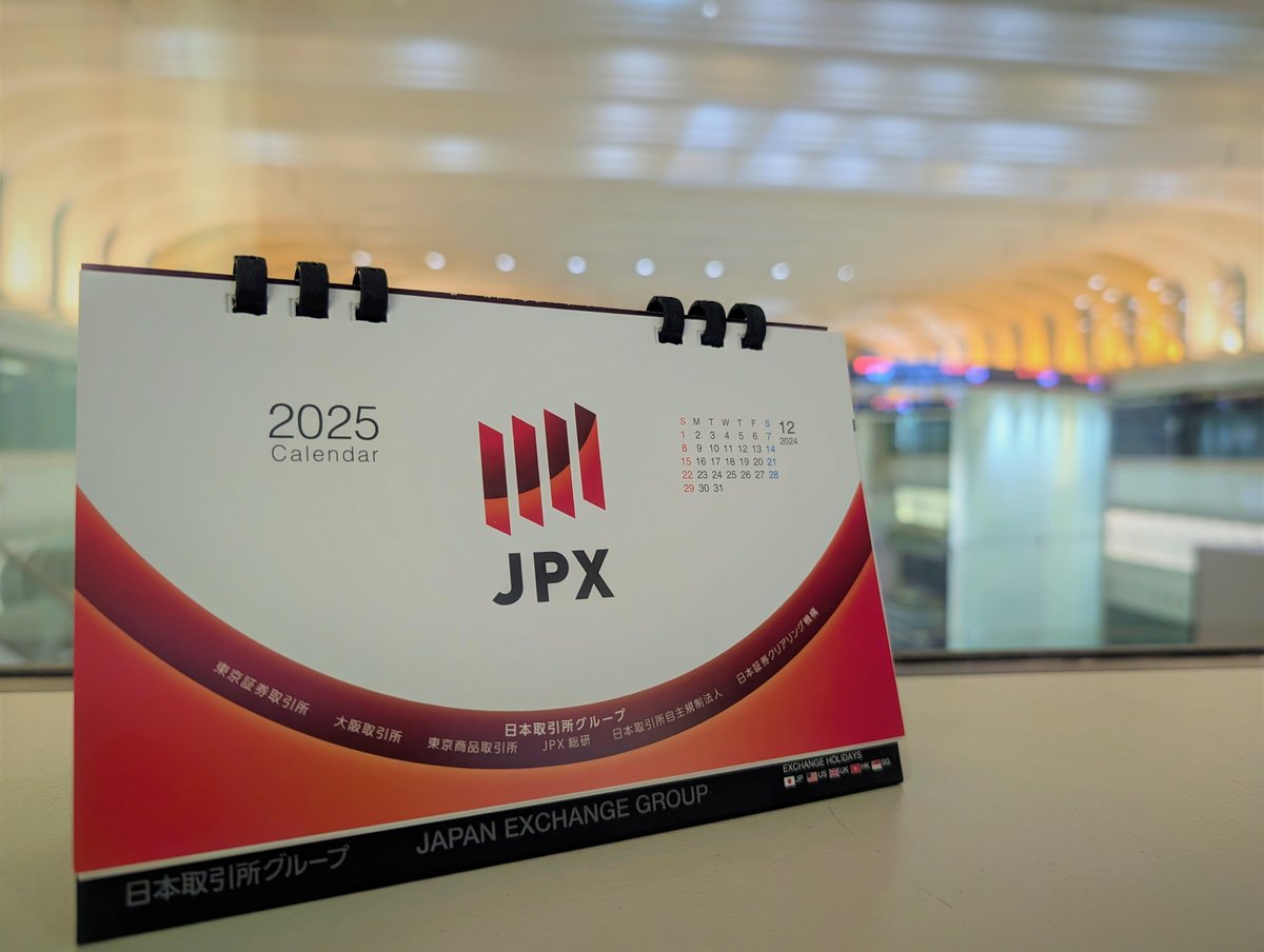 JPX 2025 日本取引所グループ 手帳 東証 44 日本取引所グループ（JPX） on X: 