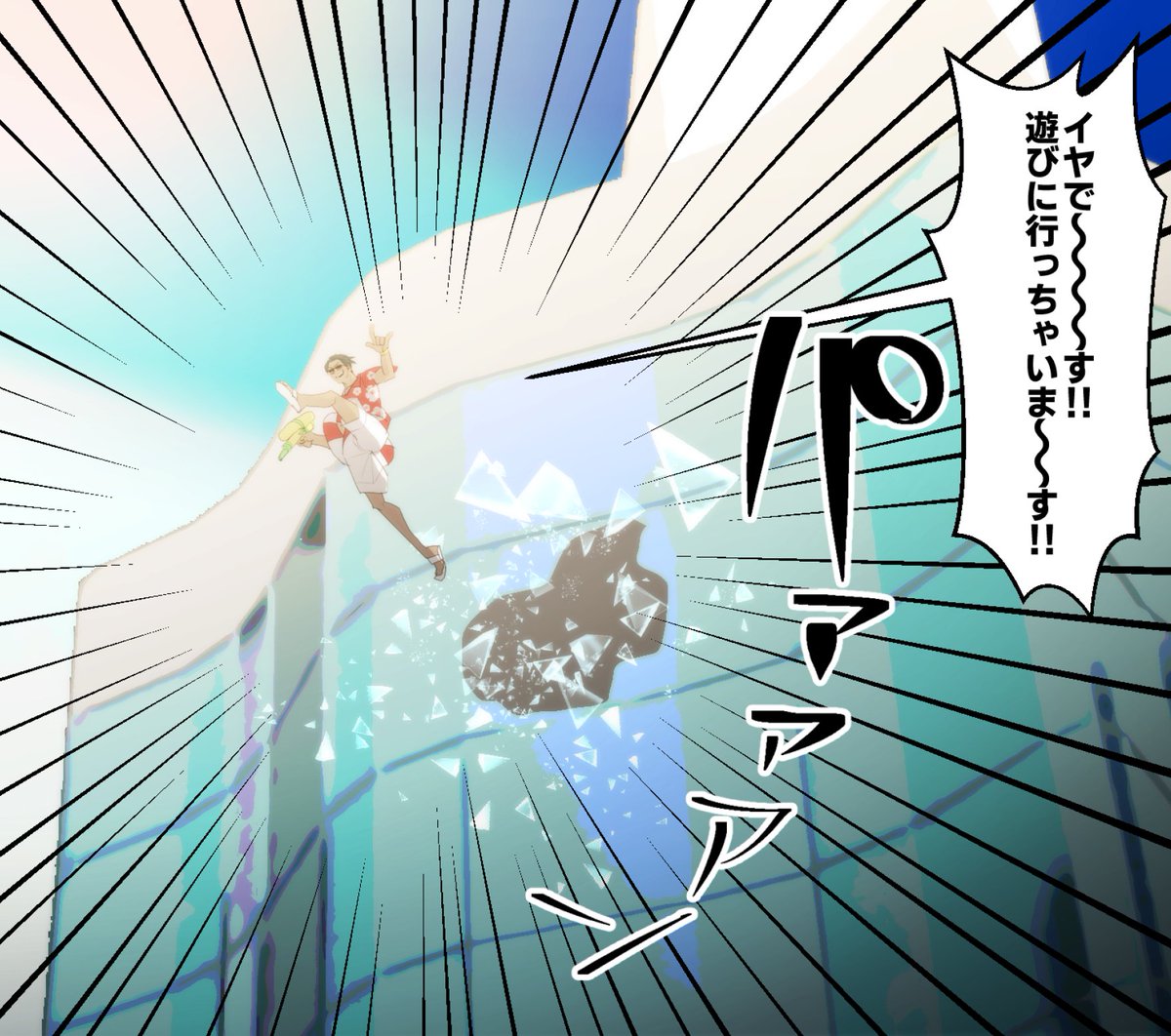 割と暴力も振るうナーイアルト 