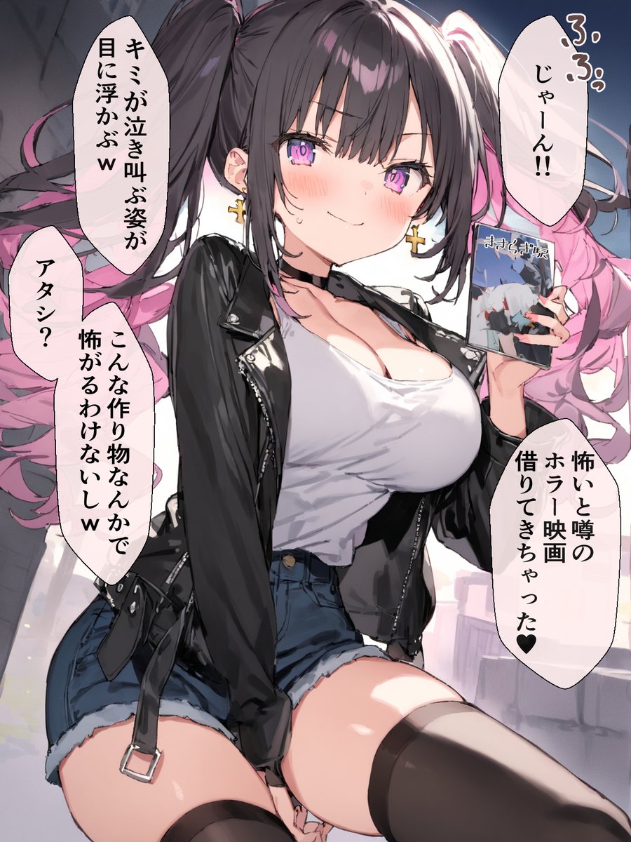 どこにもいかないでね(4/9) 