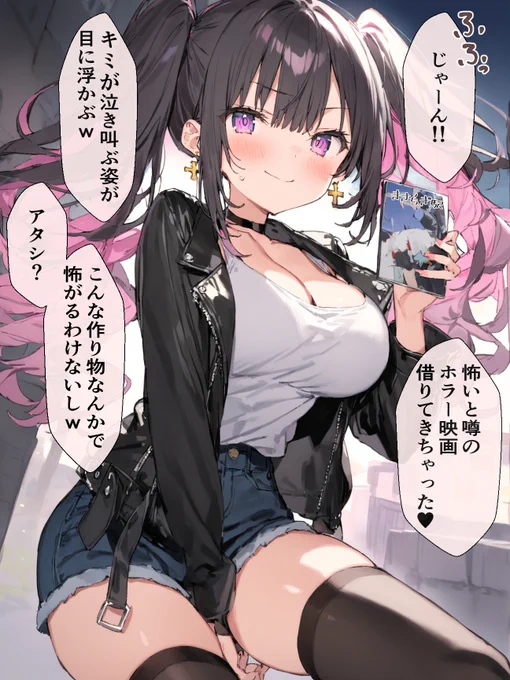どこにもいかないでね(4/9) 