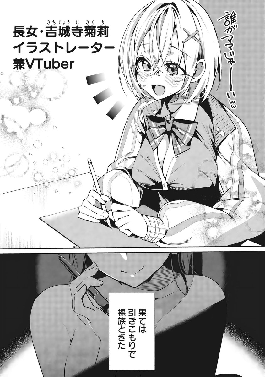 (3/3) 