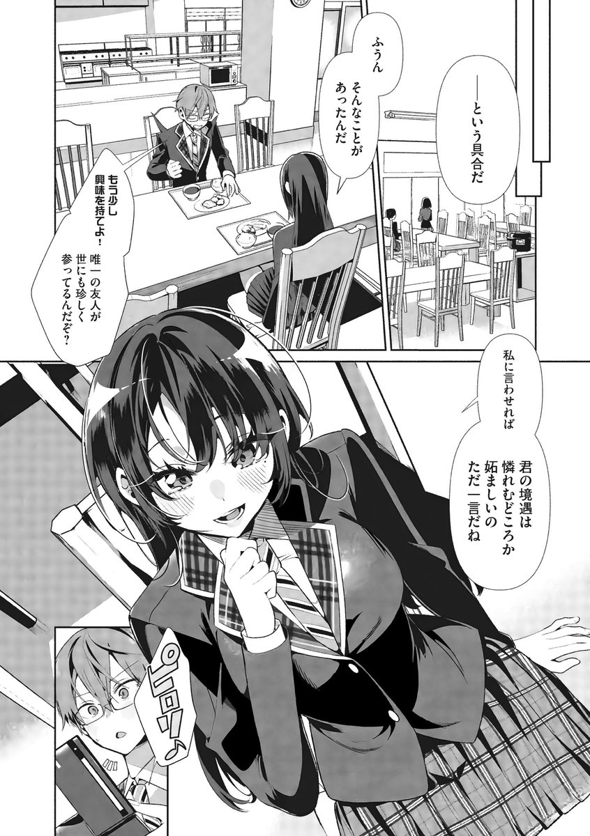 (3/3) 