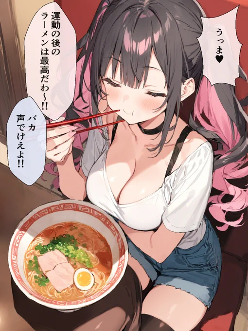 運動の後のラーメンは美味しいね(6/9) 