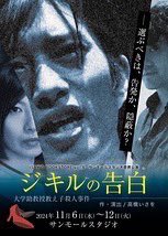tajimaryo_'s tweet photo. 11/6-12
舞台「ジキルの告白」
間も無く開演いたします！
特報動画が出来ました。
是非、ご来場ください！

チケット予約はこちら
https://t.co/3WNHMhzsiK https://t.co/eznFdhHp3H