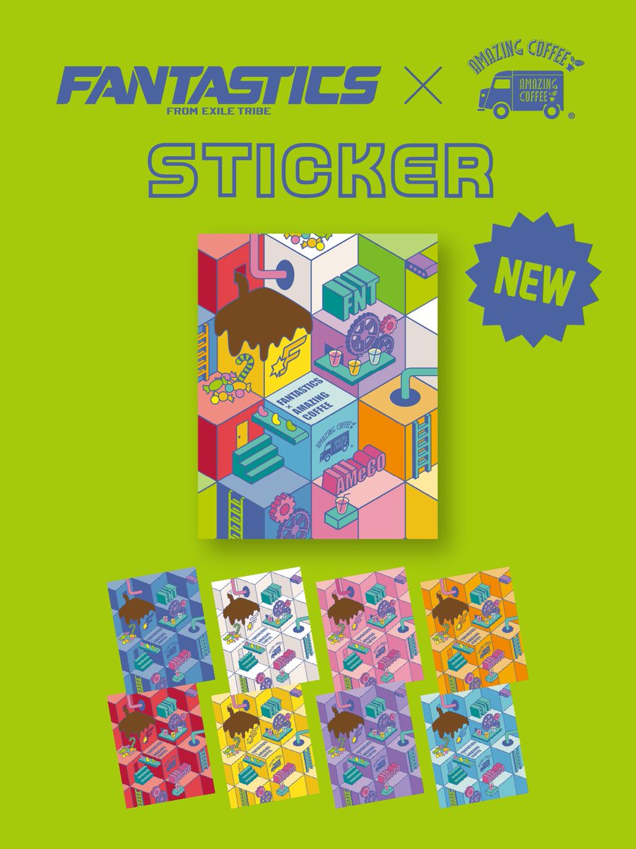 🍭#FANTASTICS × ☕️#AMAZINGCOFFEE ＼ 全店舗ステッカープレゼント中