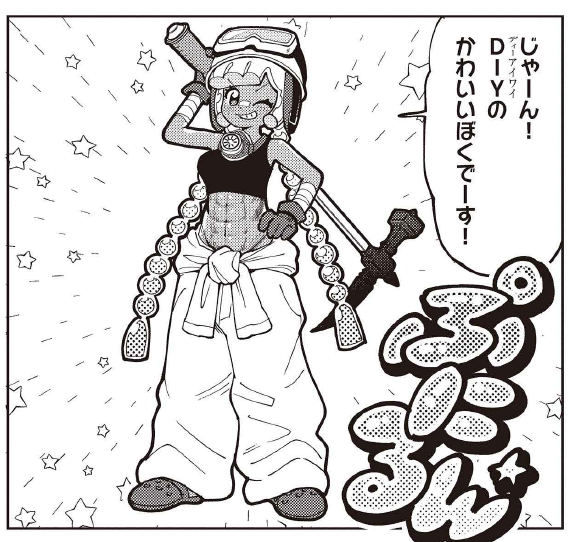 番外編!
3匹のかわいい子豚の世界ではぷにるも立派な家を建てるようです!
https://t.co/CqE9MGNcMW
#ぷにるはかわいいスライム #ぷにかわ