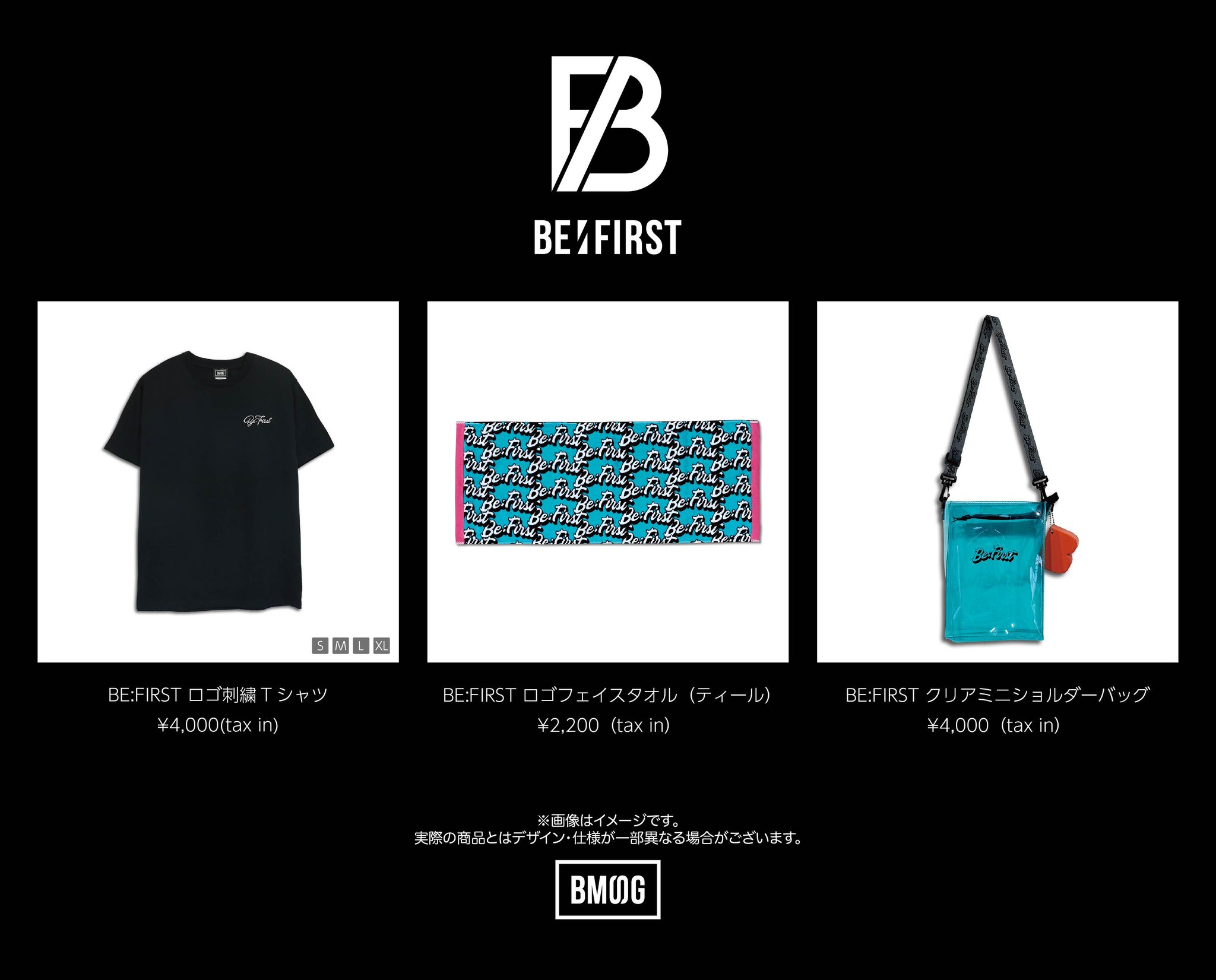 BE:FIRSTワールドツアー限定グッズ３点★新品・未開封★ 20時15分まで限定お値下げ BE FIRST World Tour 2025 グッズ4点