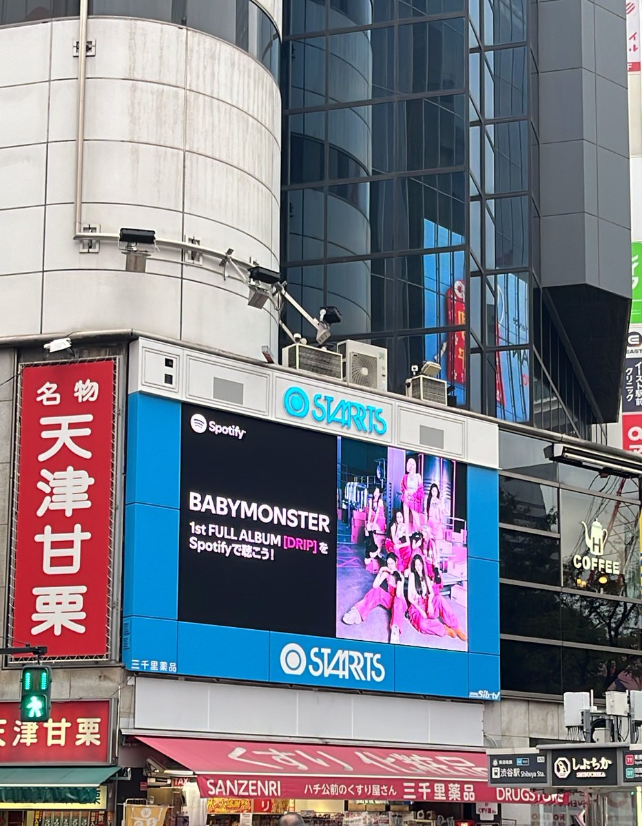 [📢] #BABYMONSTER_INFO

#Spotify × #BABYMONSTER [DRIP]🟢

／
渋谷9箇所のビジョンで
Spotify(<a href="/SpotifyJP/">Spotify Japan</a>)の映像が
11/3(日)まで放映中❣️
＼

🎧Spotifyで[DRIP]をチェック！
open.spotify.com/album/7JCNpE1d…

#BABYMONSTER #베이비몬스터 #ベイビーモンスター #1stFULLALBUM #DRIP #YG