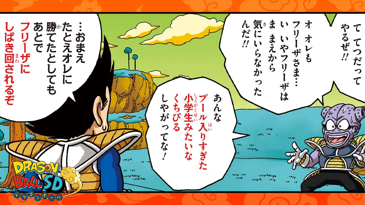 最強ジャンプ編集部 on X: 