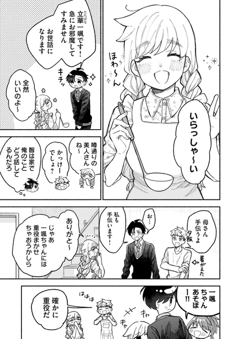 (2/4) 