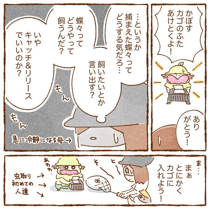 いよかん🍊「双子育児、ちょっぴり詰んでます！」書籍発売中(@k_iyokan