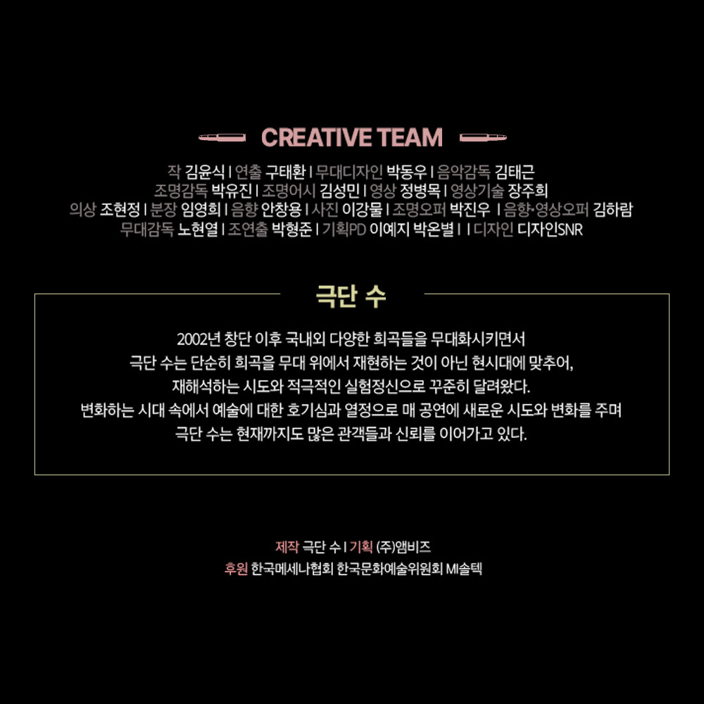 artsriver_'s tweet photo. #띨뿌리

​미군의 폭격 훈련으로 굉음이 끊이지 않았던 화성시 매향리 일대
일상을 지켜내려 했던 가족의 이야기

연극 <띨뿌리> 공연소개🌺

▫연극 <띨뿌리>
▫2024.11.22. - 12.01.
▫대학로예술극장 대극장 https://t.co/bpJmFKqPRH