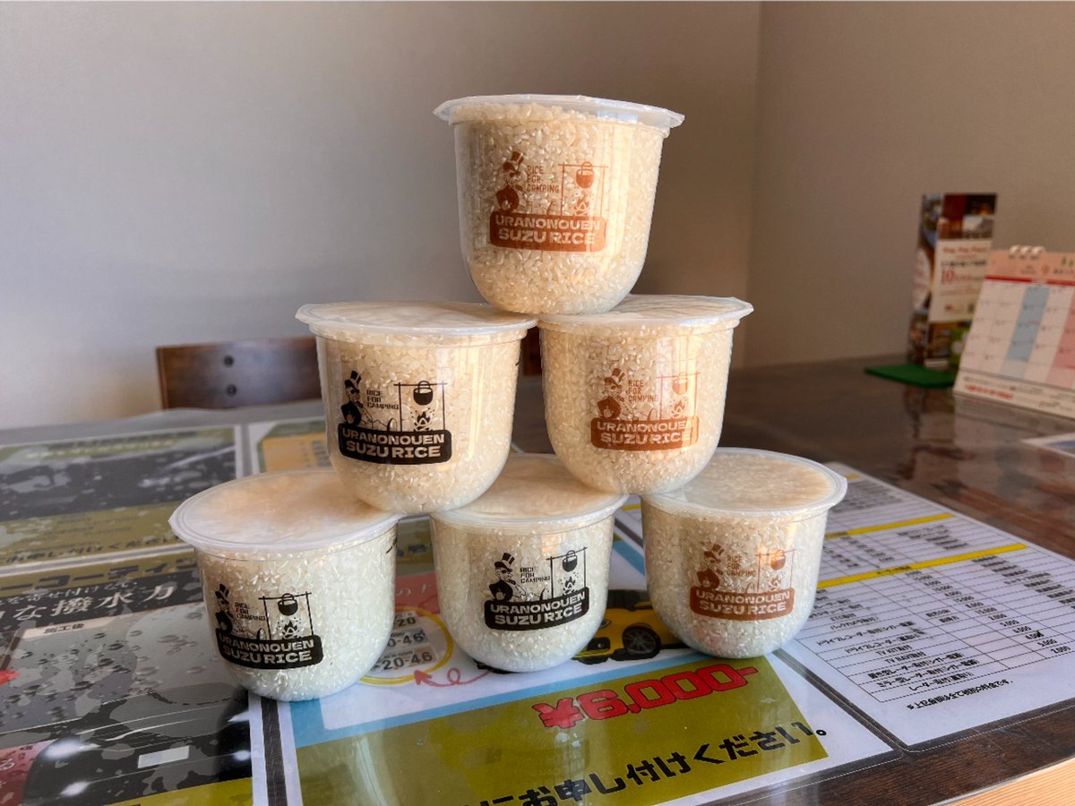 rivnor's tweet photo. みなさま遅くなりましたが11月23.24で当店敷地内で青空アウトドアショップを開催します‼️
初の試みなのでどこまでできるかわかりませんが、たくさんのご来場お待ちしております🤩 https://t.co/WBLD0u3FM2