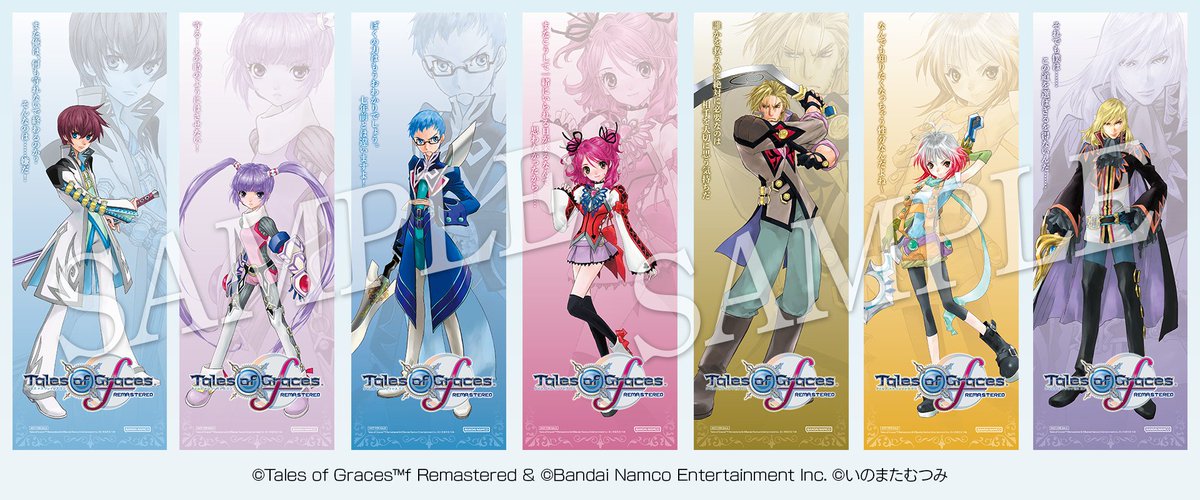 テイルズオブグレイセスエフ　特典のみ　アソビストア テイルズ オブ グレイセス エフ リマスター」 パッケージ版 店舗特典は