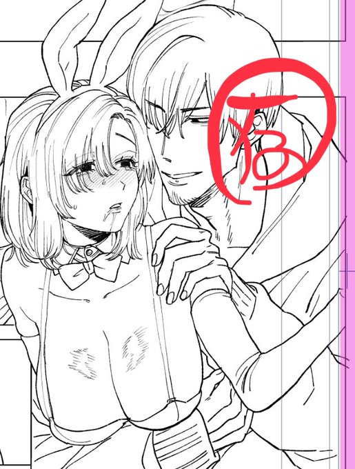 代わりと言ってはアレですがハニバニのおまけ漫画(16p)を12月に追加したいと思います‼️ので!そちらもよろしくお願いします❣️ 