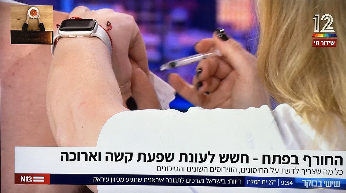 בפאנל הבוקר של ערוץ 12 הביאו שרלטן עם תואר פרופסור שיגיד שחובה להתחסן. 
שלהריוניות חשוב להתחסן בשביל העובר. שלתינוקות מגיל חצי שנה חשוב להתחסן. 
יושב לו שם <a href="/LimorYoav/">יואב לימור Yoav Limor</a> חושף כתף ומשתתף בפורנו פארמה.

אפס אמון.