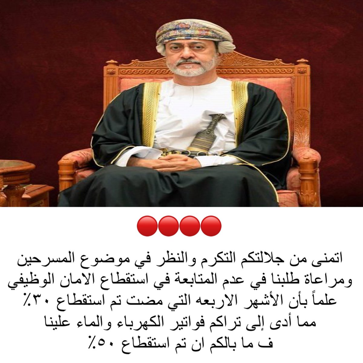 jeema7's tweet photo. #الأمان_الوظيفي https://t.co/WRIsyEKGYu