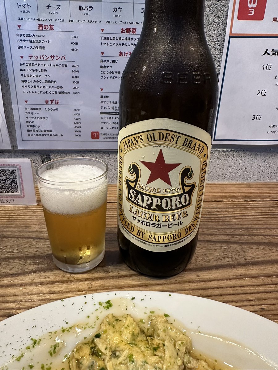 tokyosandalist's tweet photo. 大阪来て大阪駅から徒歩で至近のinnogateってビルのおしゃれな飲み屋街、入ったところ、赤星大瓶が18時まで300円だって！ヤバ。ホント？
ホントらしい。大阪恐るべし。
つまみも驚愕うまし🫨
#テッパンサンバ
 #innogate https://t.co/5U663cmfS3
