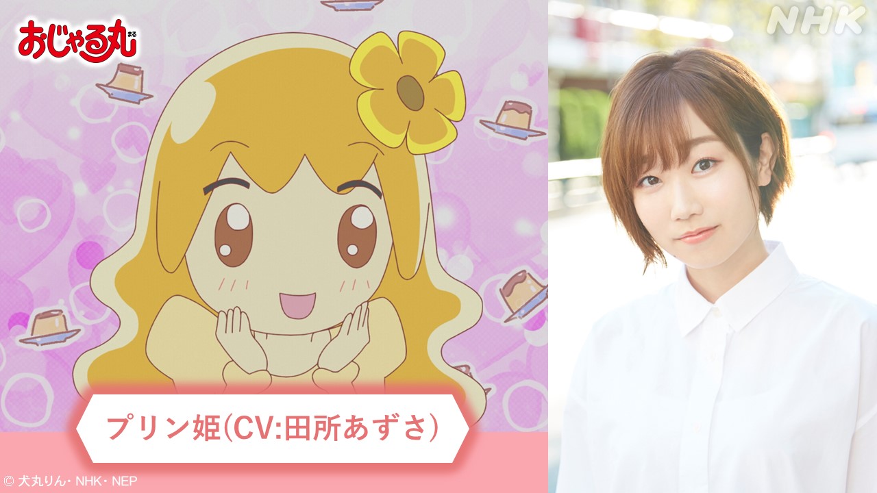 NHKアニメ on X: NHKアニメ on X: